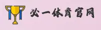 必一体育官方网站