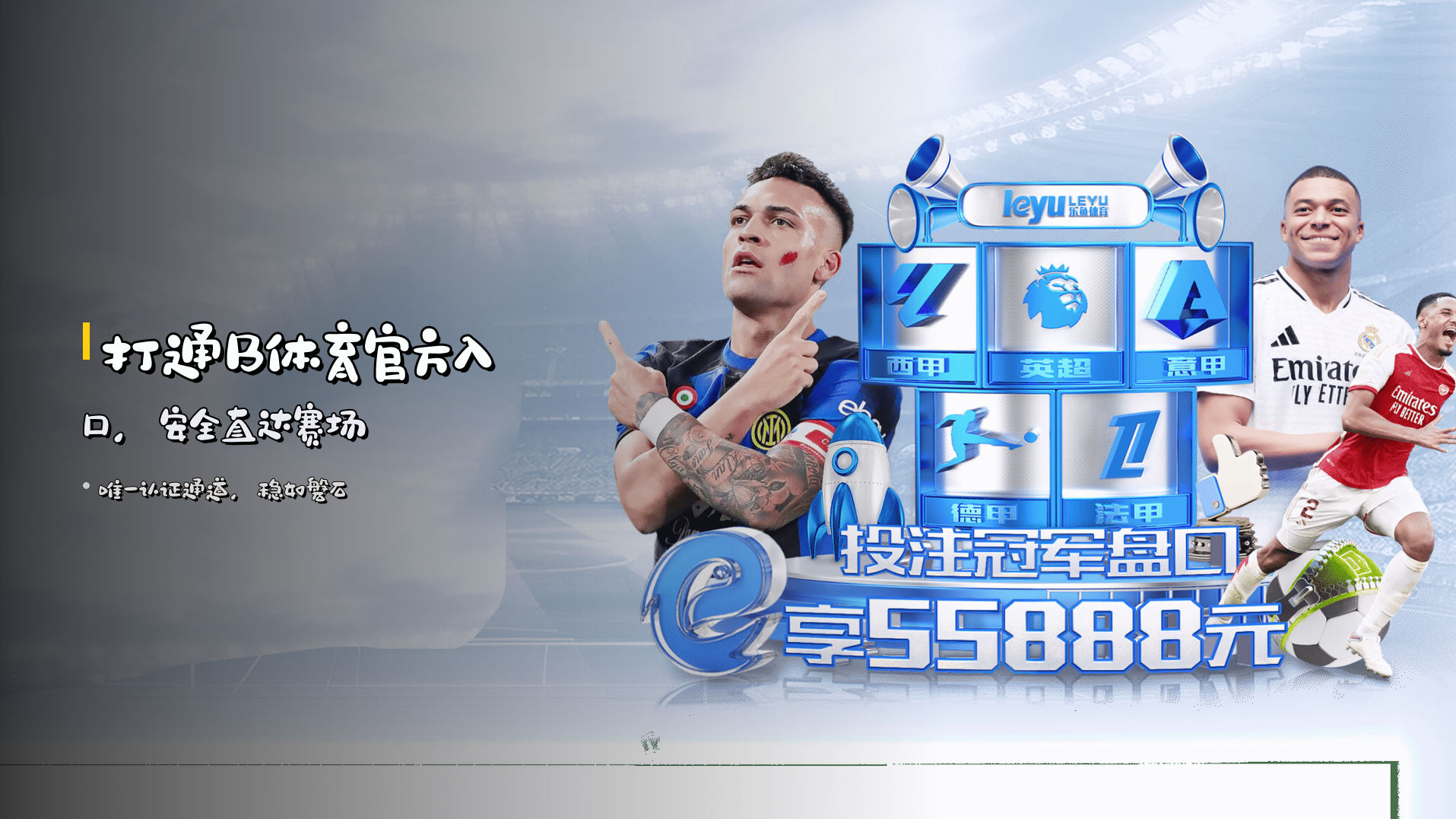 打通<strong>B体育官方入口</strong>，安全直达赛场