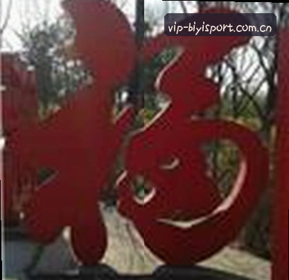 王丽