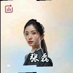 张磊