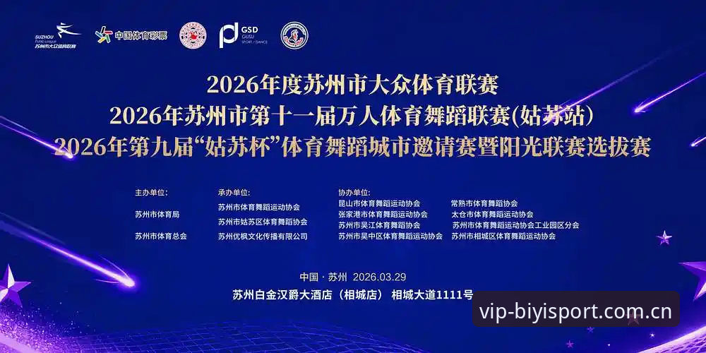 必一体育官网发布2026最新动态：下载链接2026最新版本正式上线