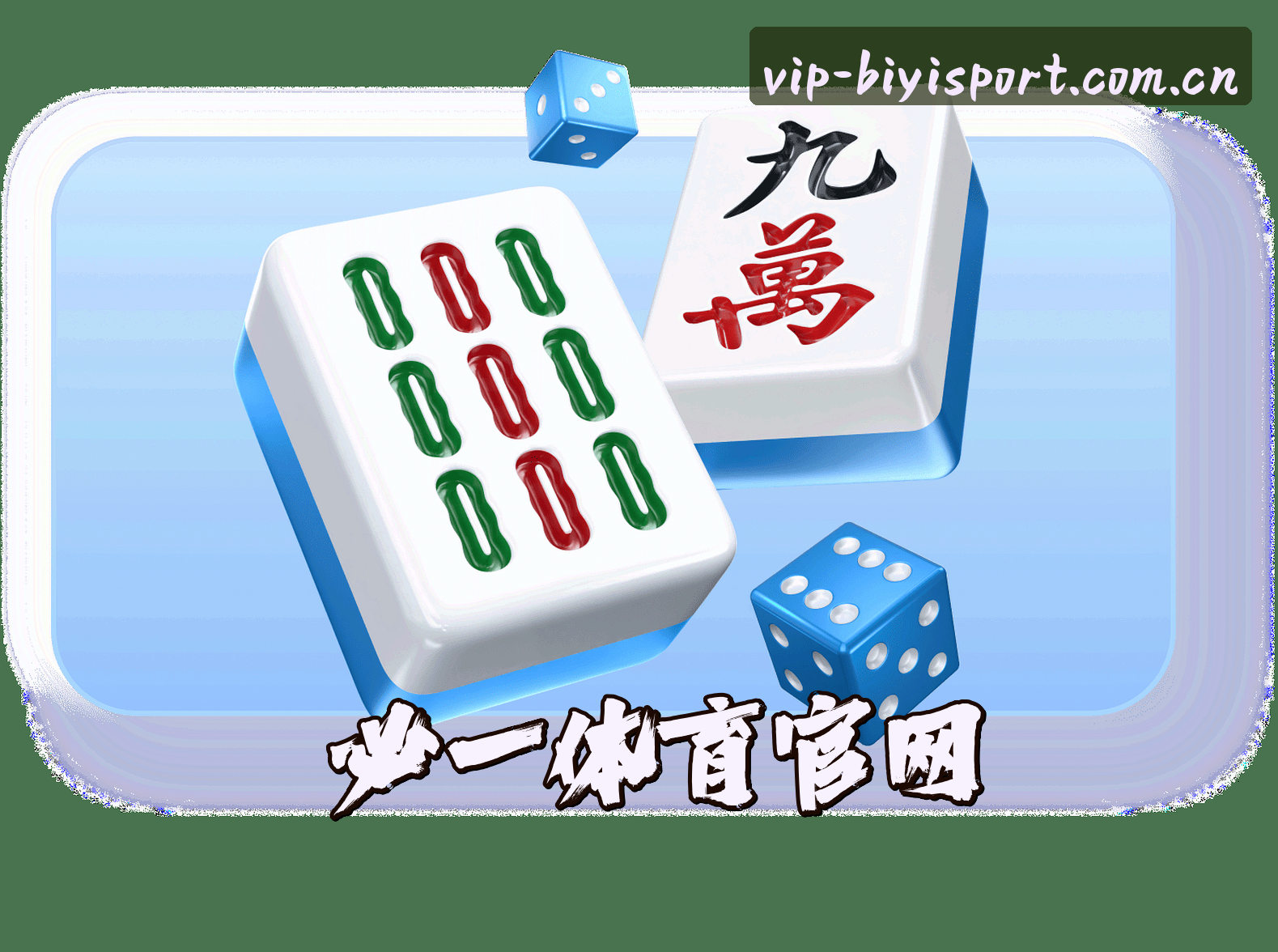 关于我们介绍